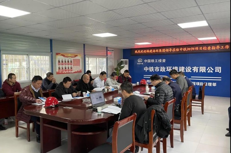 福建海峽環保集團股份有限公司總裁卓賢文到訪泗陽項目檢查指導工作