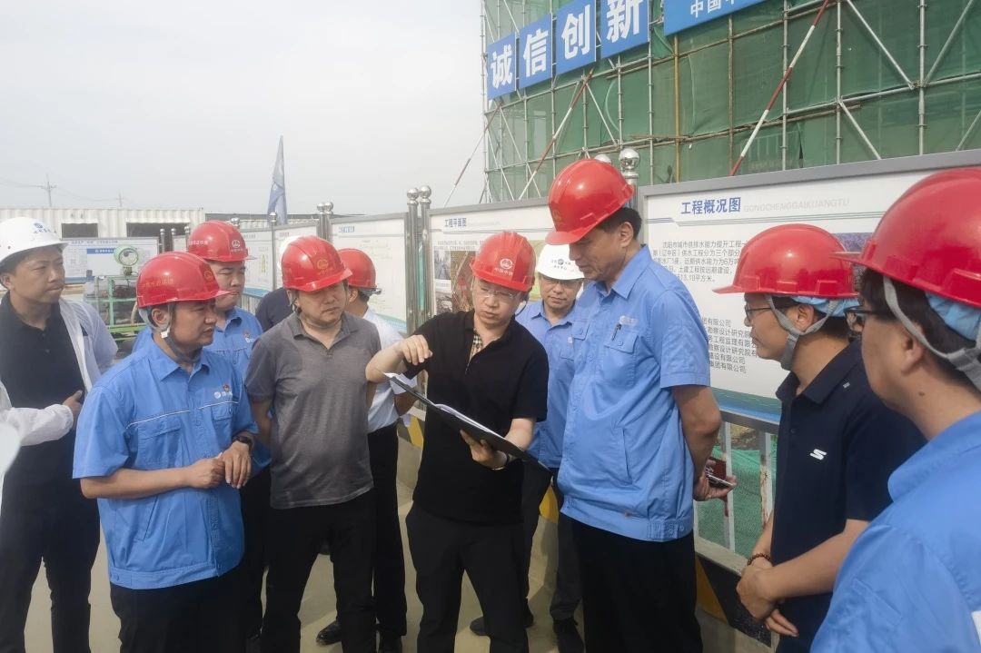 沈陽(yáng)水務(wù)集團(tuán)黨委書記、董事長(zhǎng)蔣勇到沈陽(yáng)區(qū)域項(xiàng)目檢查指導(dǎo)工作.jpg